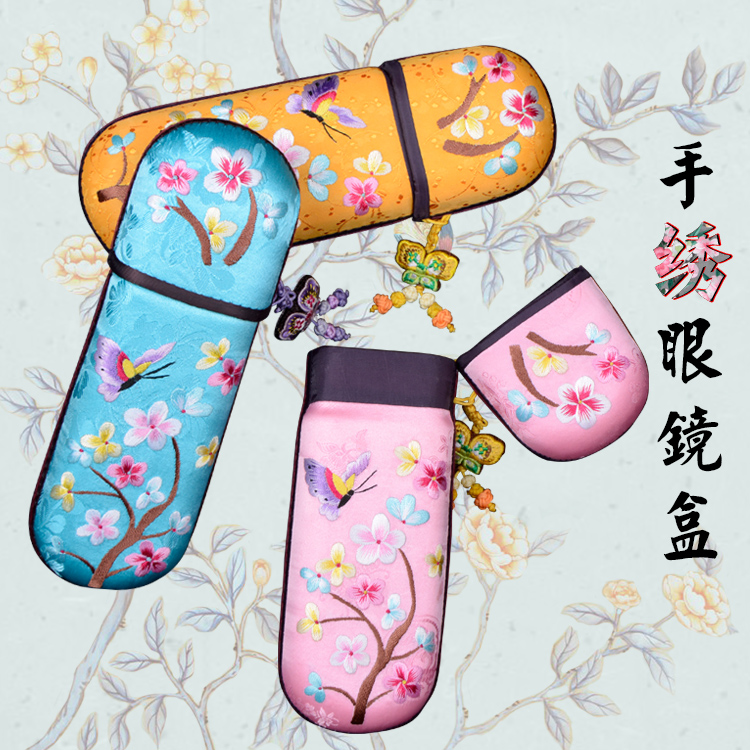 贵池收纳装饰盒精品出国送礼刺绣中国古风摄影 手绣眼镜盒