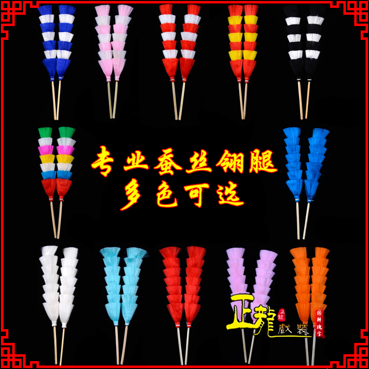 贵池武生紫金冠武旦穆桂英翎座俏花旦 蚕丝翎腿