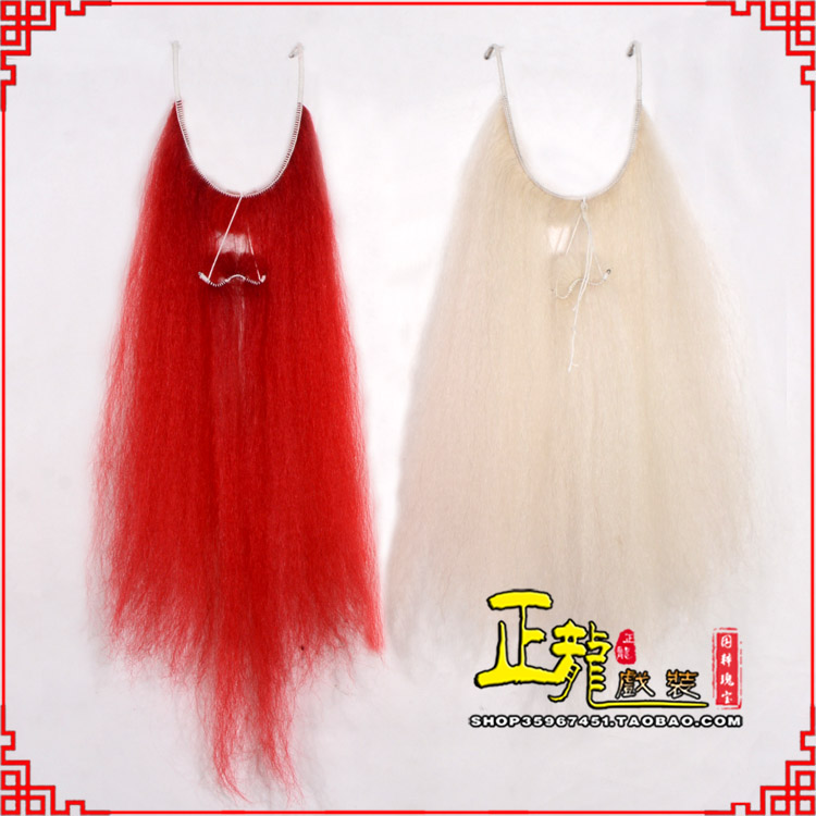 贵池扎髯李逵巨灵神胡子开口 牛尾吊口