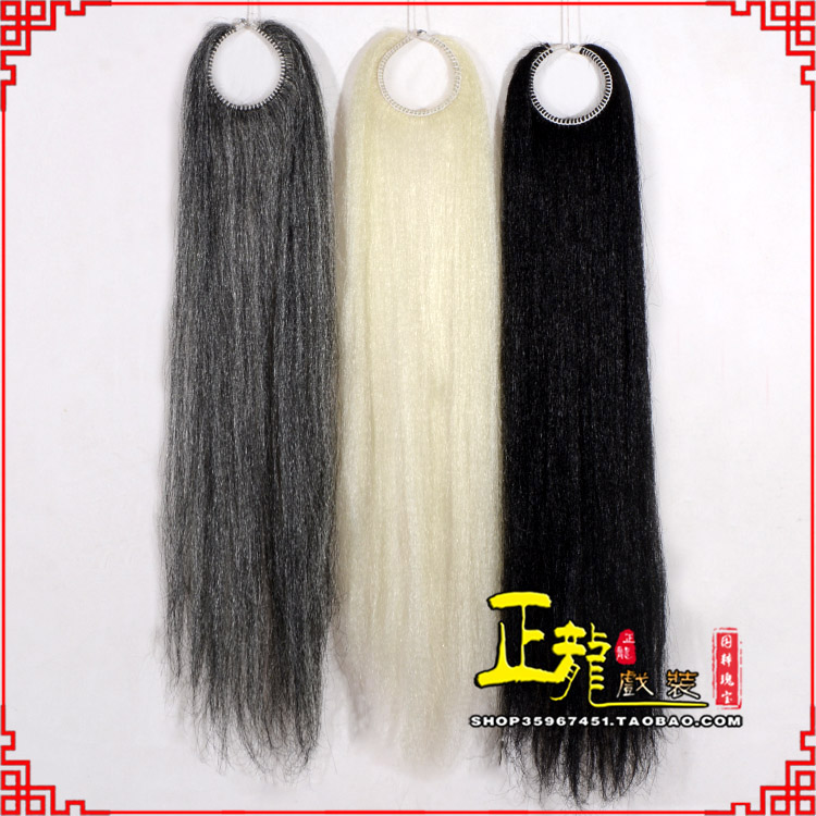 贵池京剧越剧戏曲髯口蓬头假发胡子老旦发揪老旦假发 蓬头