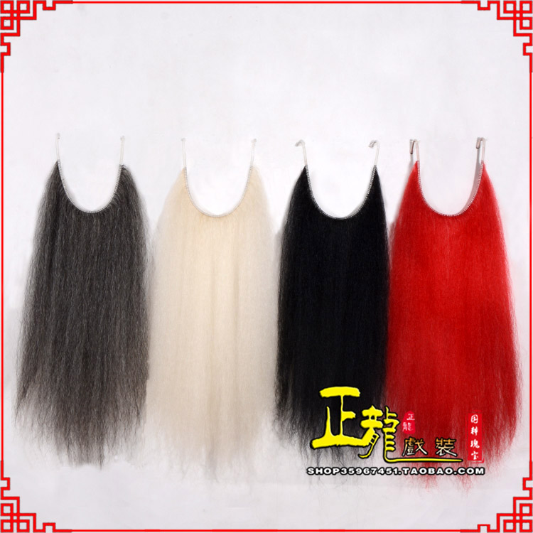 贵池京剧越剧戏曲髯口口面戏曲胡子满髯黑满白满 牛尾满口