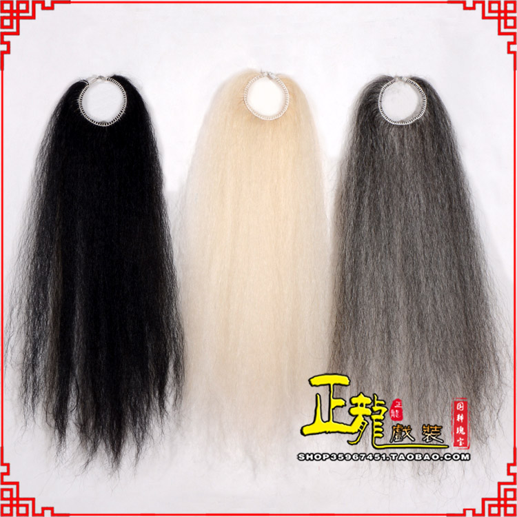 贵池京剧越剧戏曲蓬头假发胡子老旦发揪老旦假发 牛尾蓬头