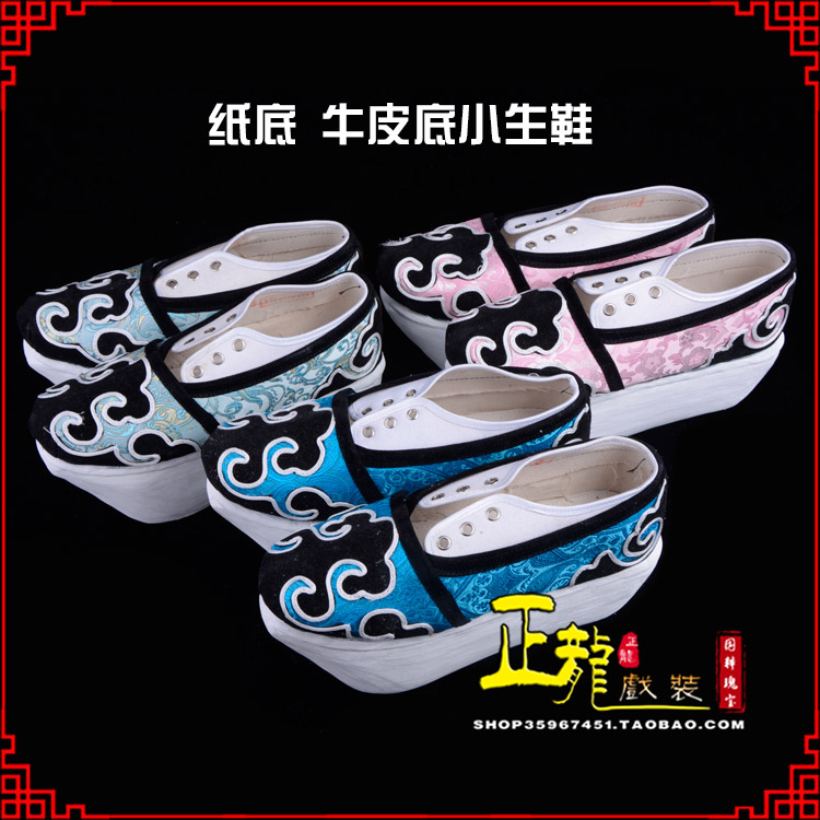 贵池戏曲厚底靴古装鞋舞台越剧鞋三义斋纸底小生鞋