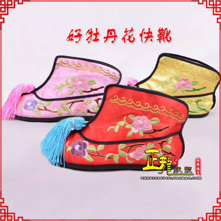 贵池戏鞋武旦女薄底彩花快靴武旦靴 好牡丹花快靴