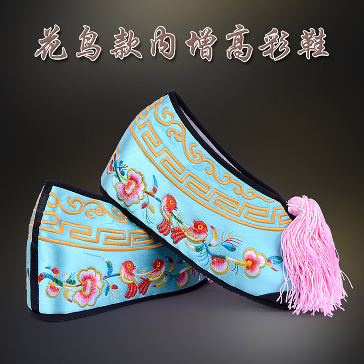 贵池彩鞋花旦绣花鞋 舒适款花鸟内高彩鞋
