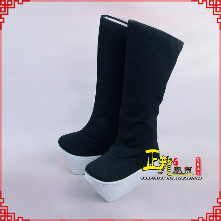 贵池京越剧戏曲戏鞋古代老生男古装靴子朝方 好高靴