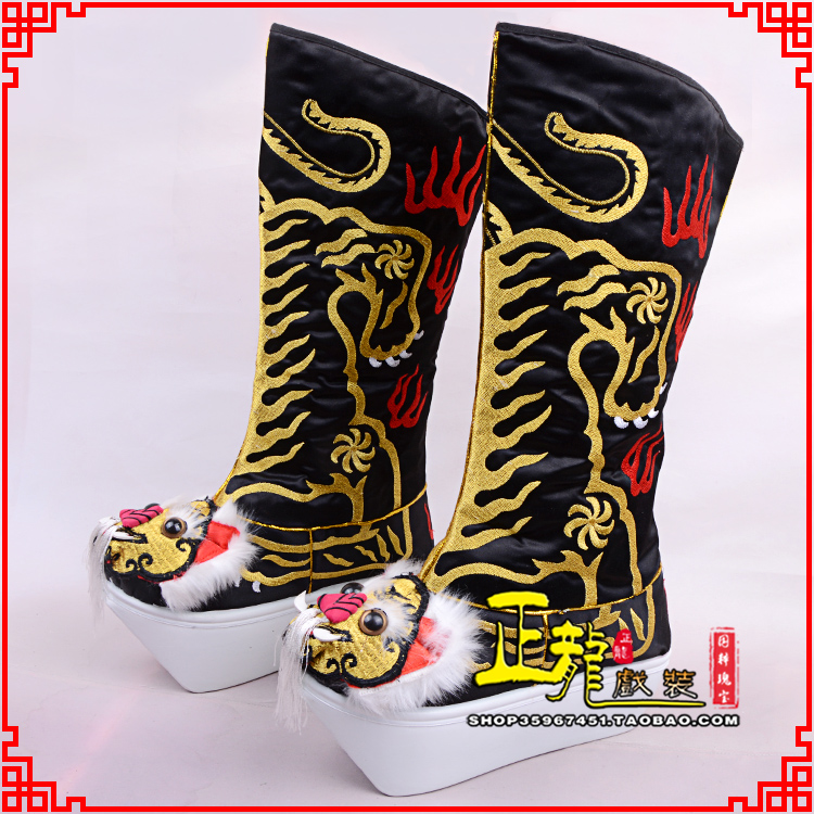 贵池京剧戏曲舞台戏鞋武生靴皇帝靴变脸厚底高筒靴 好虎头靴