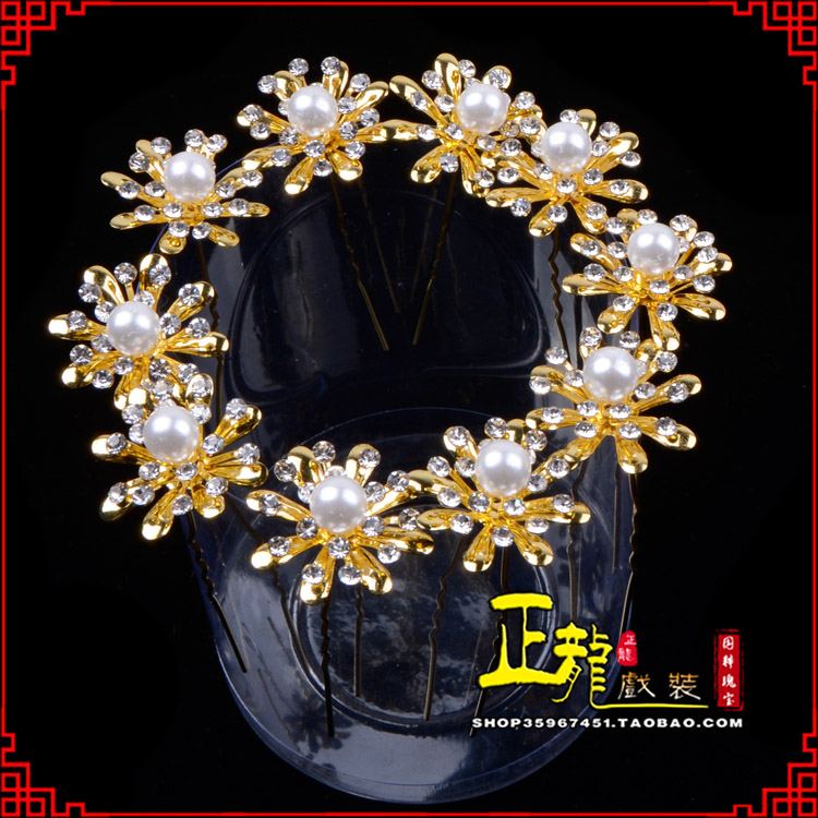 贵池小姐花旦头饰插针 花朵u形簪