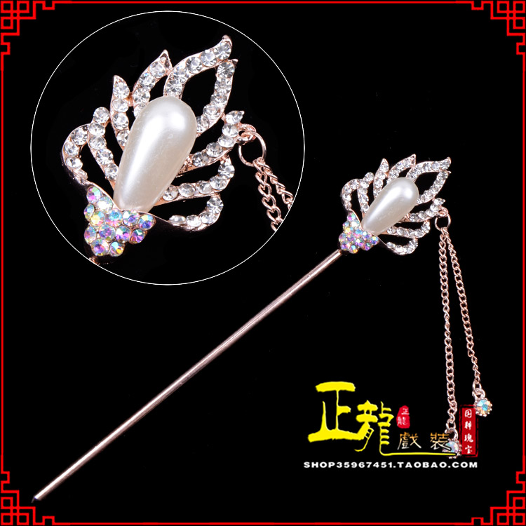 贵池花旦小姐青衣头饰簪子 火焰发簪