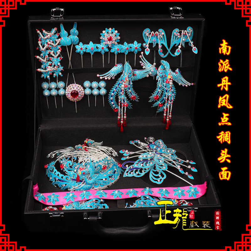 贵池戏曲古装戏剧头饰花旦包头青衣小姐头面 点绸小套头面