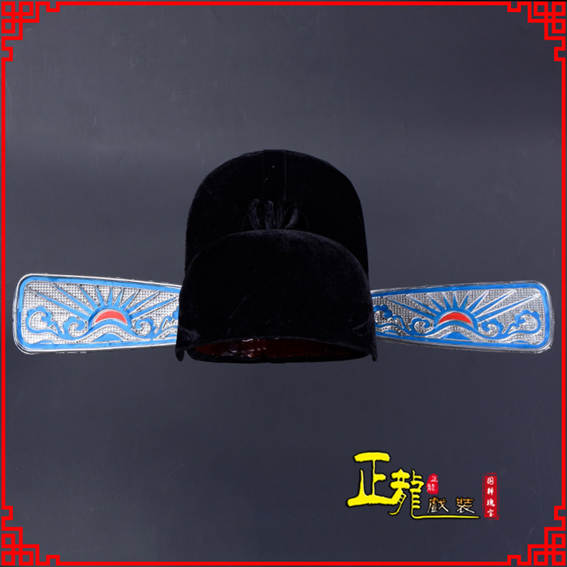 贵池戏曲盔帽用品芝麻官帽县官帽 乌纱帽 素纱帽