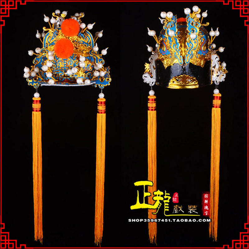 贵池戏曲盔帽舞台演出古装影视皇帝皇上王爷便王帽 皇帽