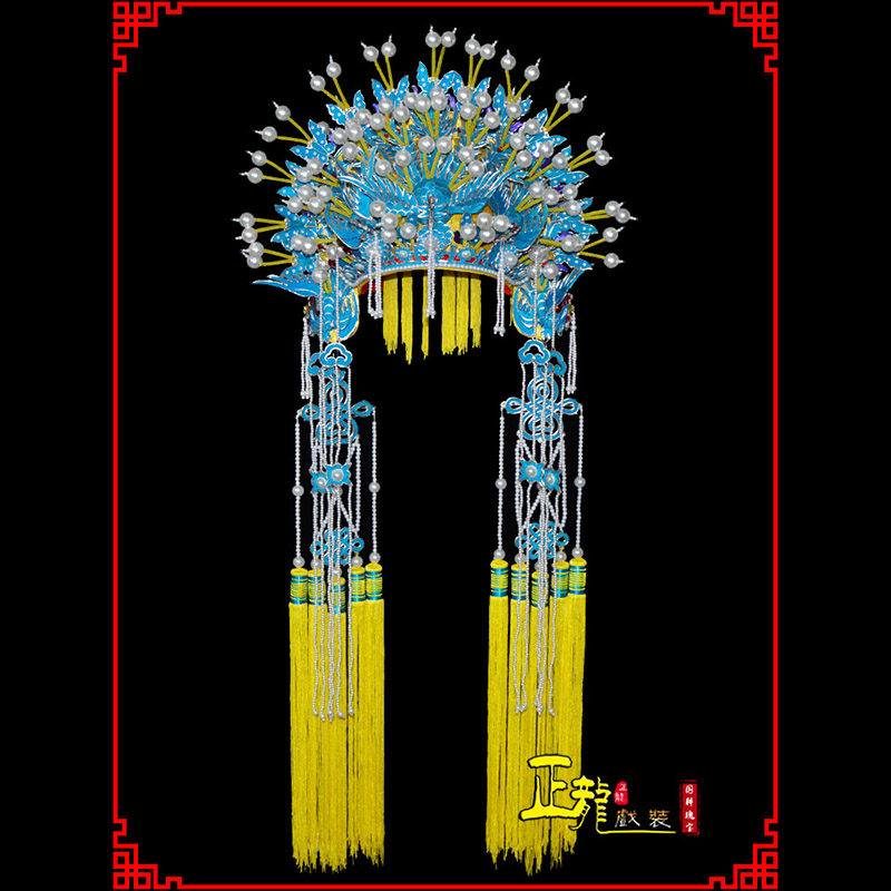 贵池盔帽贵妃醉酒凤冠霞帔新娘头饰 五凤凤冠