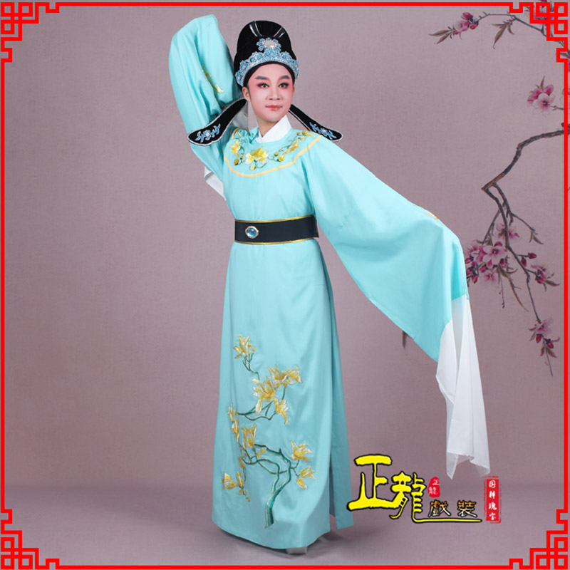 贵池梁祝黄梅戏小生褶子道袍圆领玉兰花小生衣