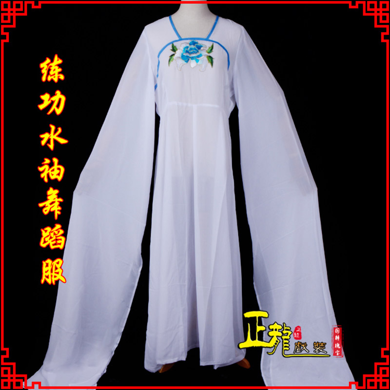 贵池花旦影楼古装水袖舞蹈服 胸花连衣裙
