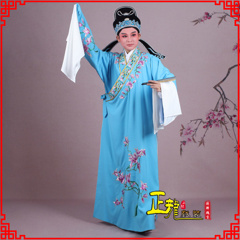 贵池梁祝小生褶子道袍 斜领玉兰花小生衣