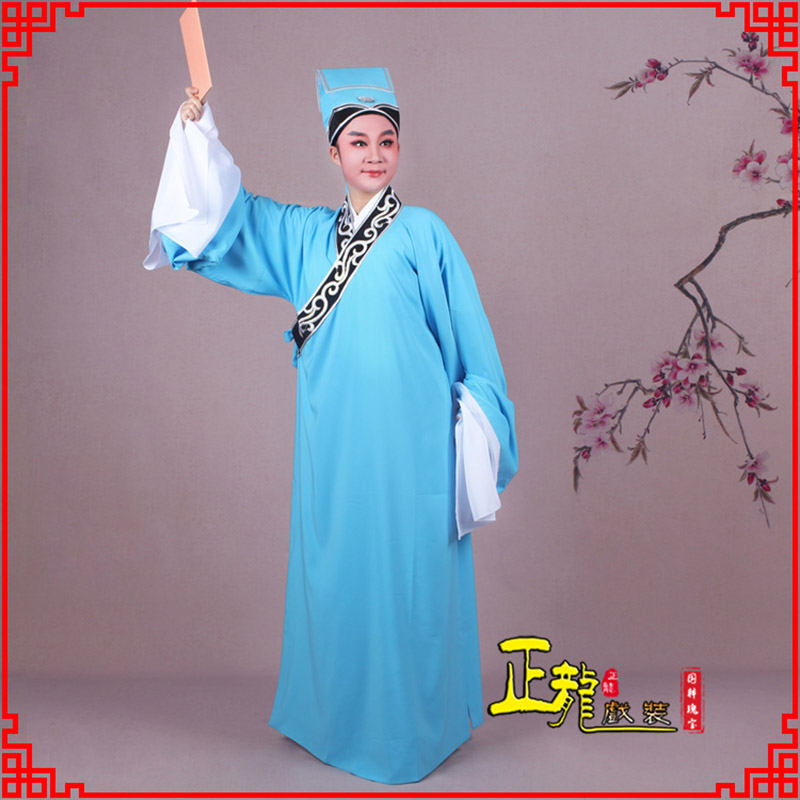 贵池书生褶子才子舞蹈服 草勾素领花小生衣