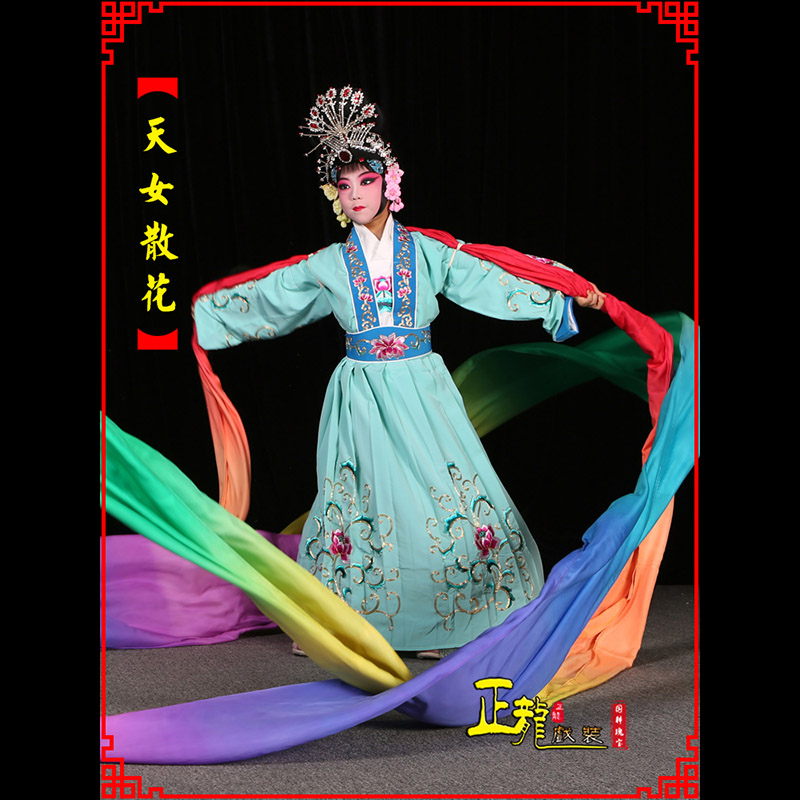 贵池京剧豫剧花旦女青衣水袖舞蹈天女散花