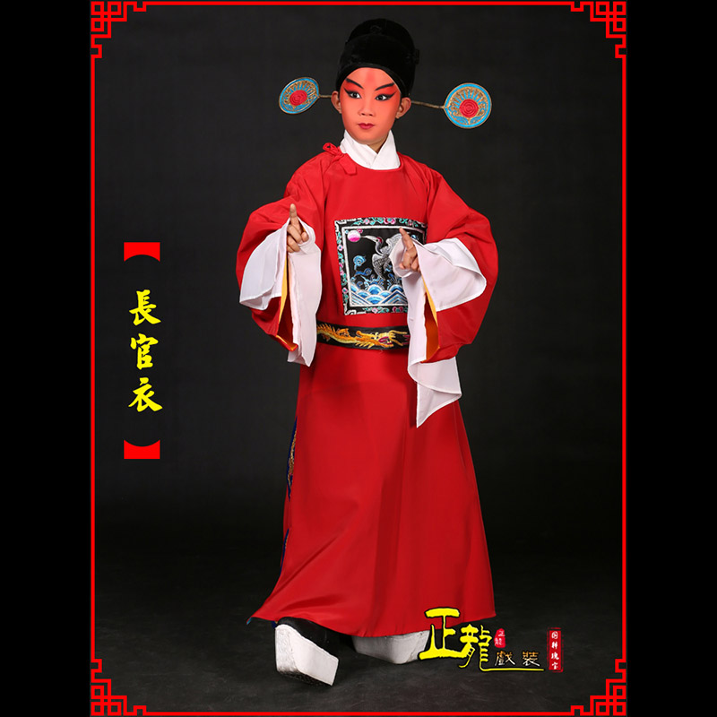 贵池男状元县太爷七品芝麻长官衣