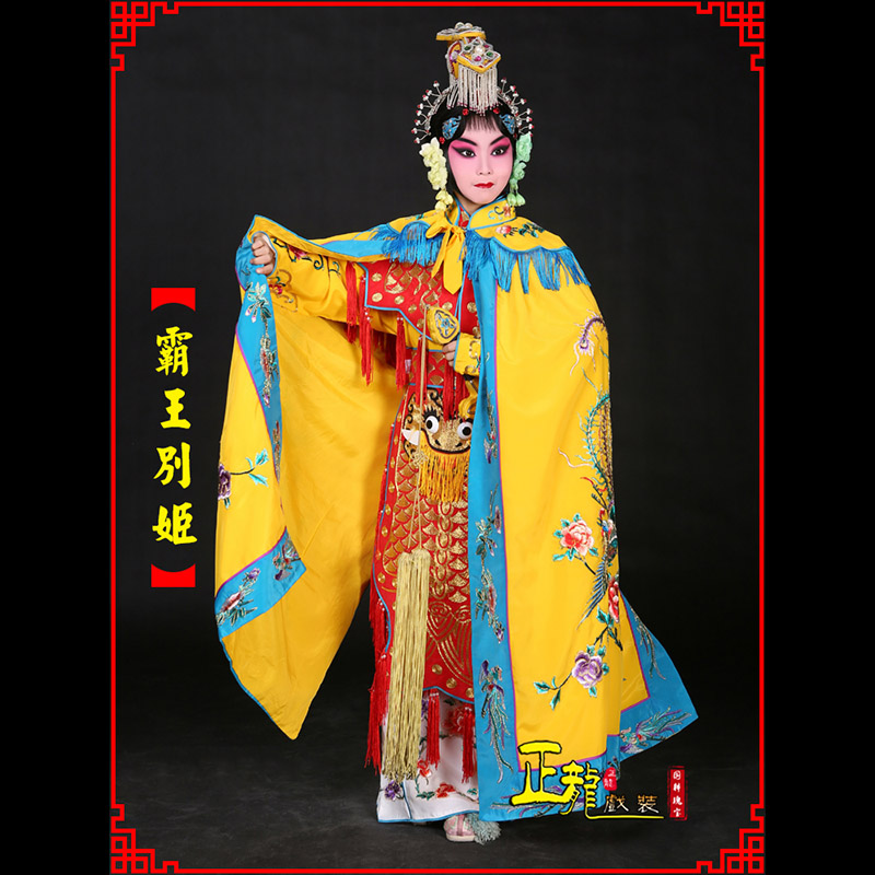 贵池花旦霸王别姬服鱼鳞甲虞姬服