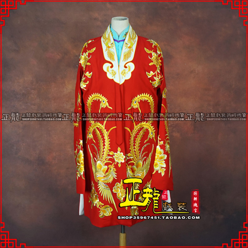 贵池花旦锁麟囊 软绉飞凤三黄凤披