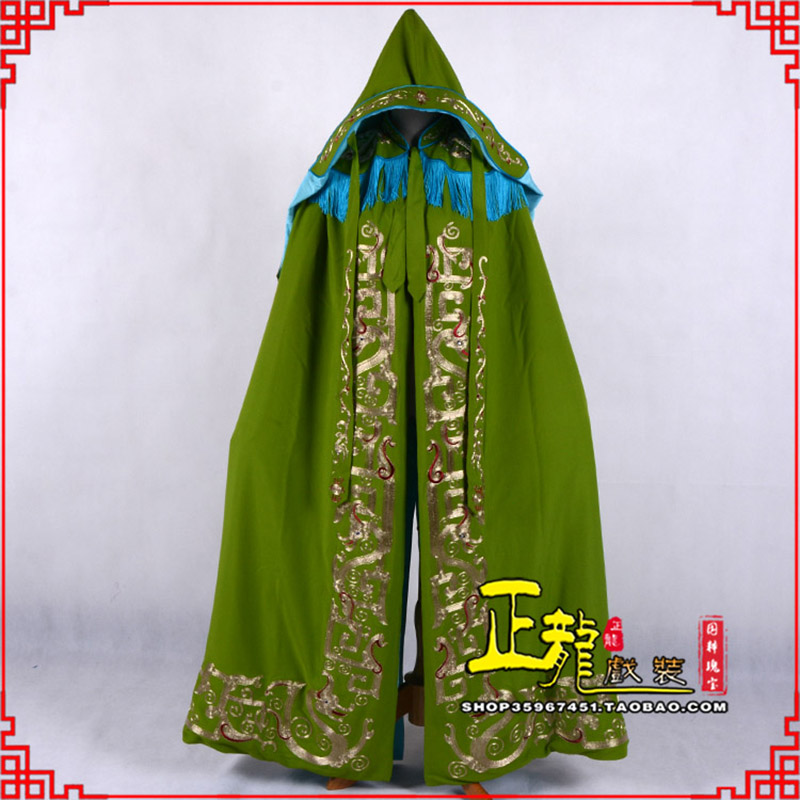 贵池老旦佘太君斗篷 软绉全金老旦花边披风