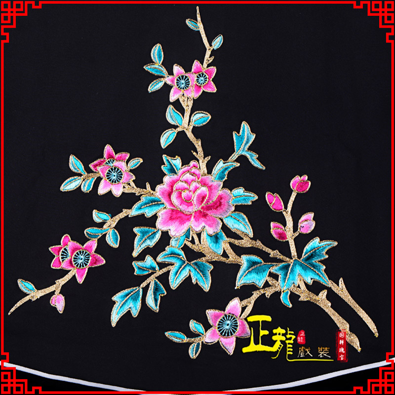 贵池花旦小姐丫鬟肚兜 软绉饭单四喜带