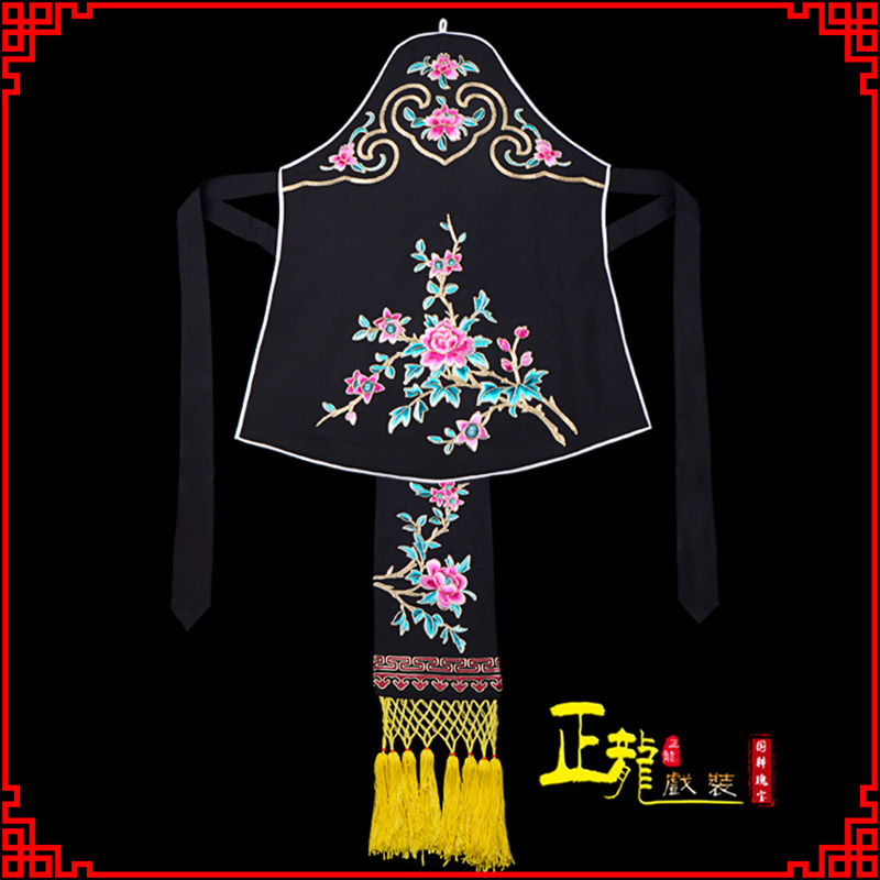 贵池花旦小姐丫鬟肚兜 软绉饭单四喜带