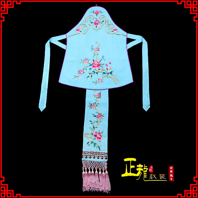 贵池花旦小姐丫鬟肚兜 软绉饭单四喜带