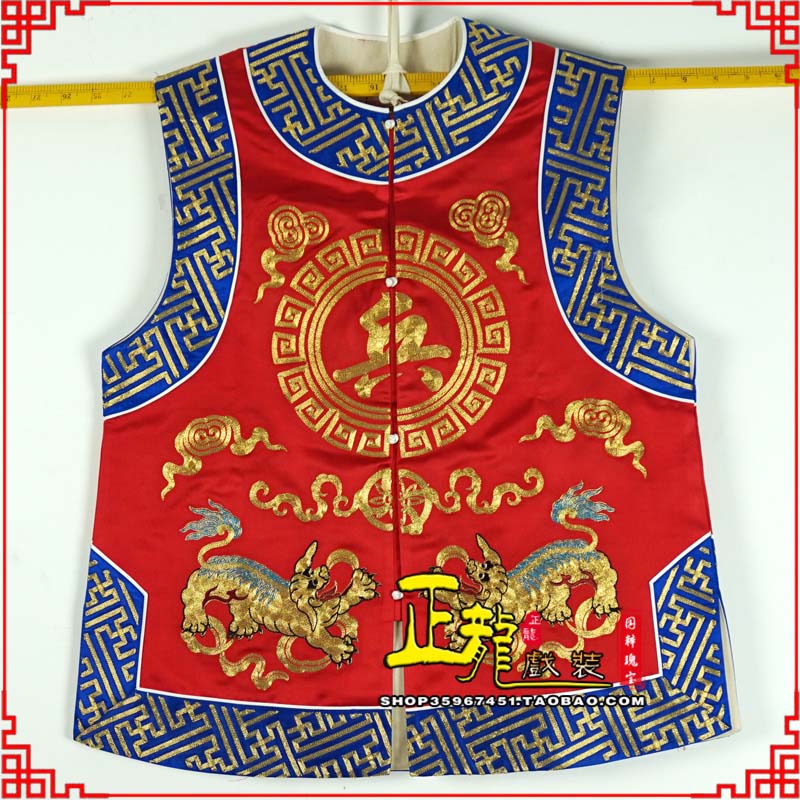 贵池衙役坎坎肩士兵 麒麟兵坎