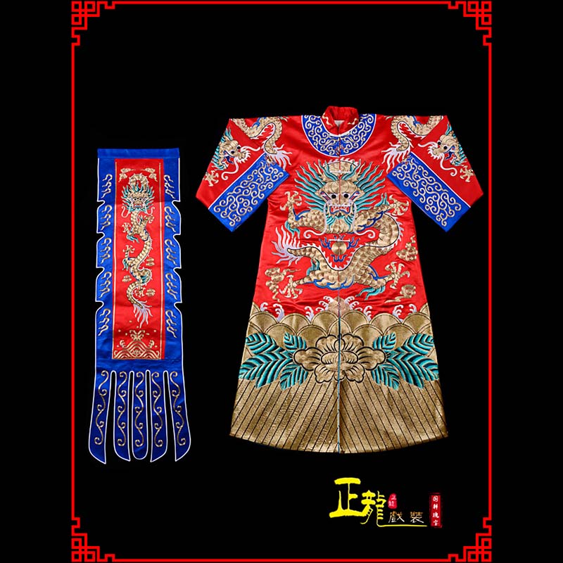 贵池武生戏服坐龙龙套